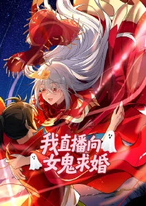 科幻冒险动漫天穹之下全集免费在线观看